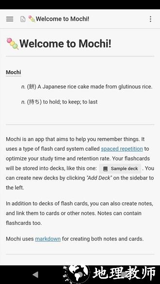 Mochi2