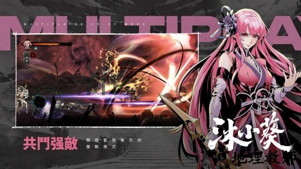 影之刃断罪者手游1