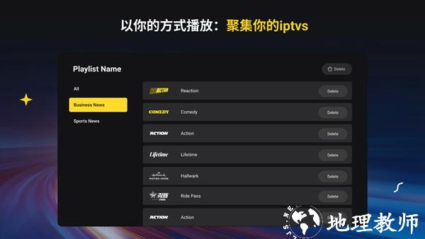 Joyen电视家官方复活版3