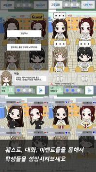 不对劲的监考老师免费版1