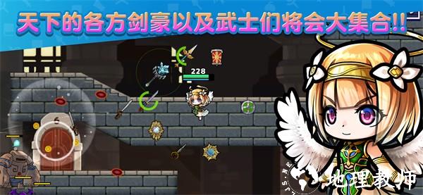 武士X十刀流最新版1