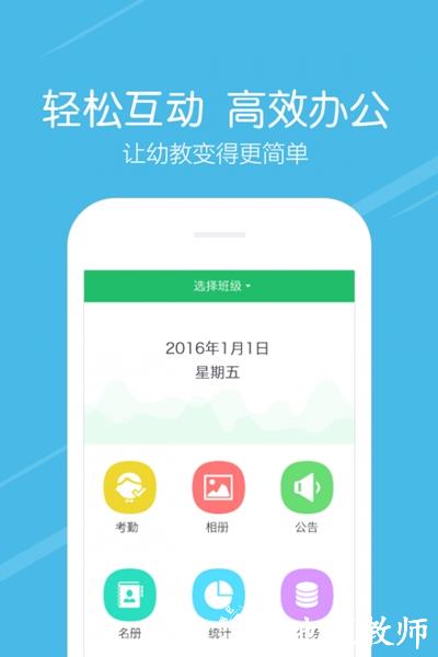 小小时光教师版3