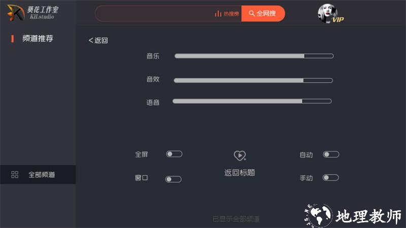 EXO一吻定情1游戏4