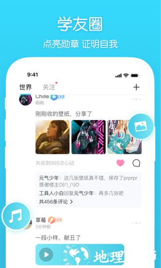 元音4