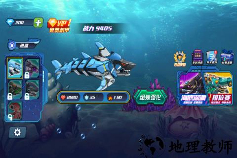 海洋大乱斗官方正版1