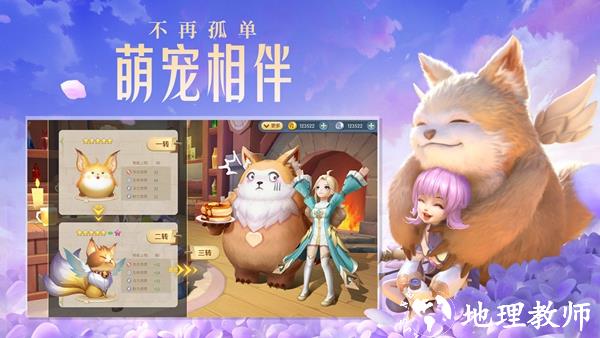 云上城之歌低配版1