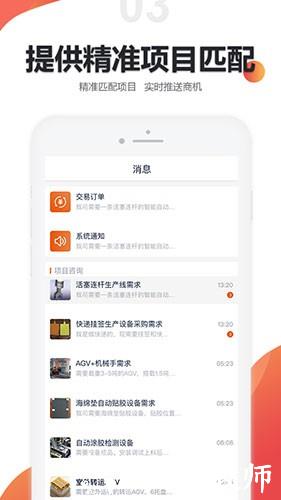 橙色云设计2
