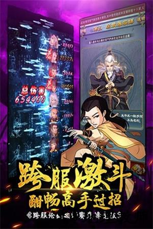 大掌门官方安卓版2