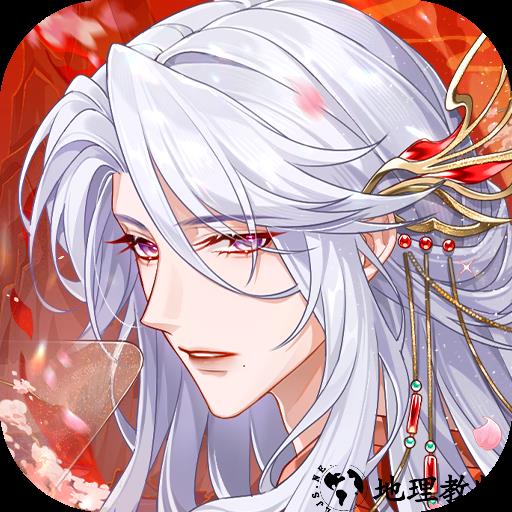 青鸾繁华录犀游版