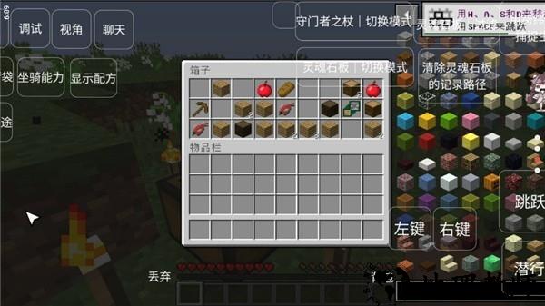 我的世界恐怖岛100天手机版1