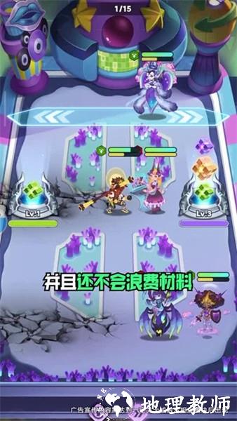 西游之路20772