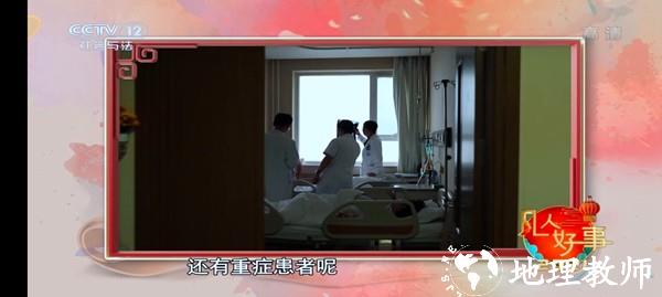 电视家复活版3