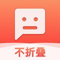 微商输入法朋友圈不折叠