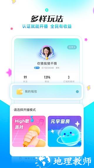 耳海4