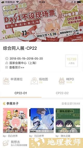 CPP扫本利器1