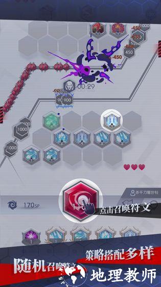 塔防游戏之符文战歌4