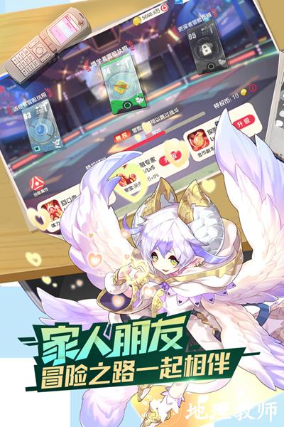 口袋觉醒腾讯版2