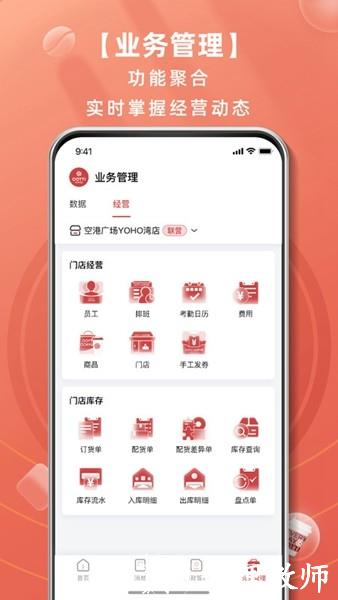 库迪工作站2