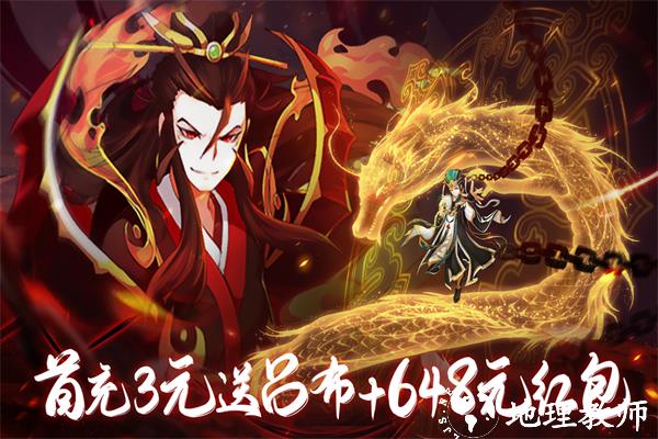 热血三国志ol华为端3