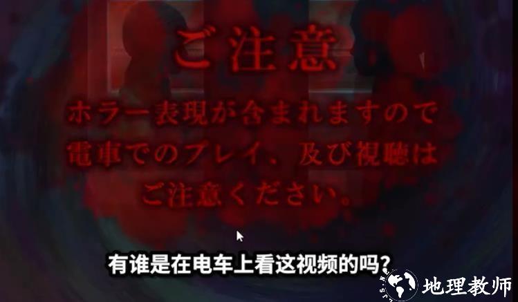 幽暗的并葬电车无限提示版2