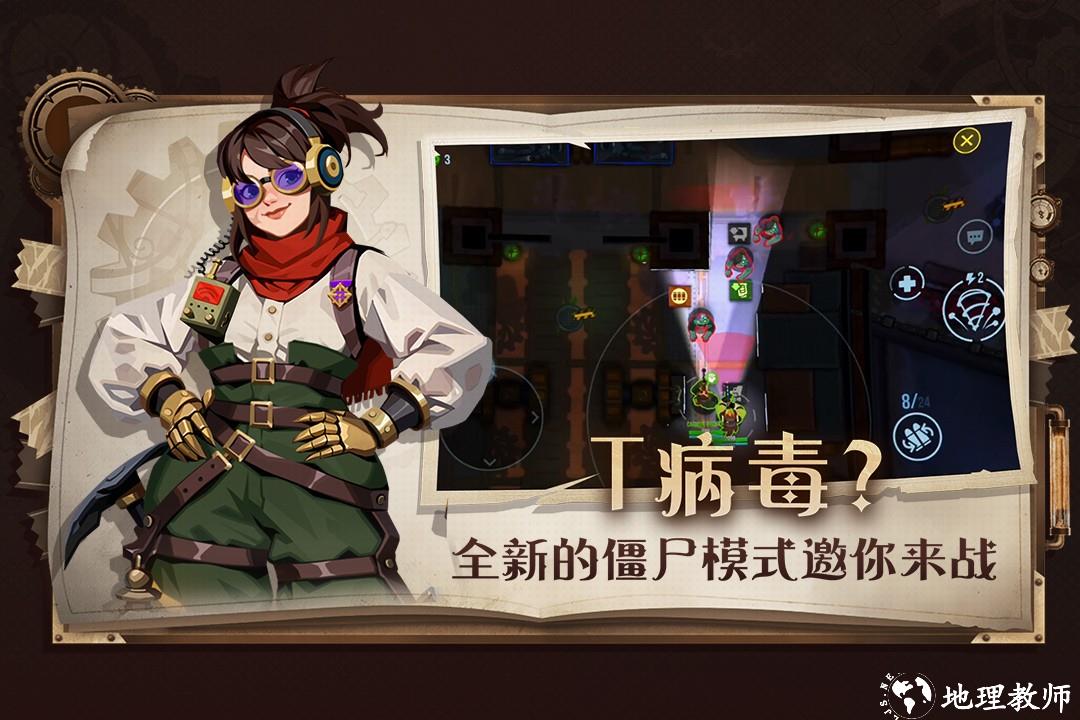 雷霆小分队无限钞票版1
