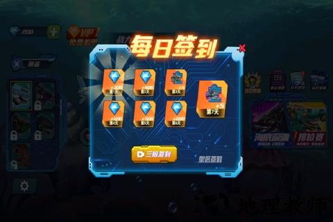 海洋大乱斗官方正版2