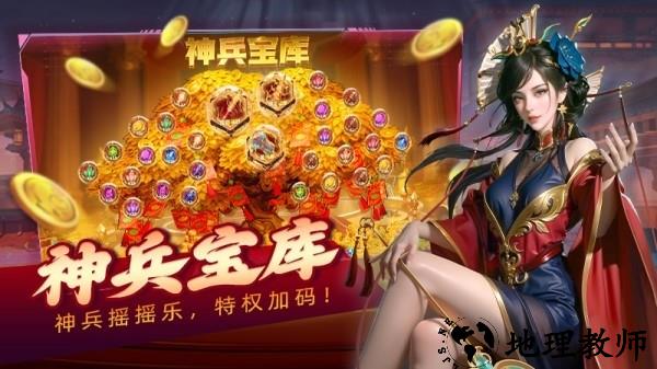 吉祥街机捕鱼华为版1