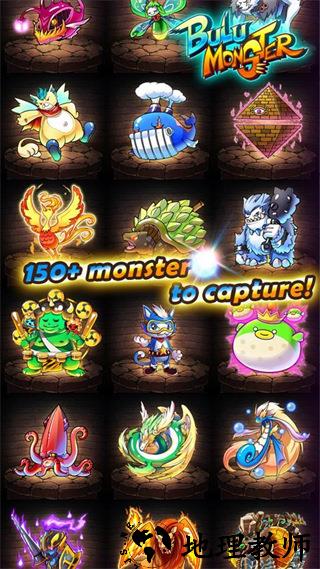 布鲁怪兽离线版3