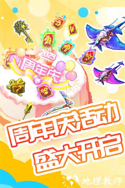 被尘封的故事九游版1