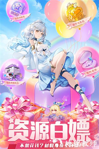 切菜狂人官方正版4