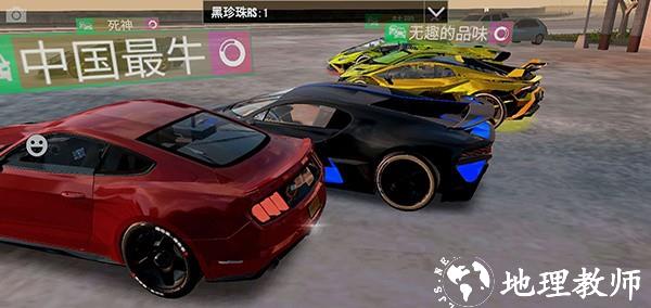 驾驶俱乐部内置菜单版2