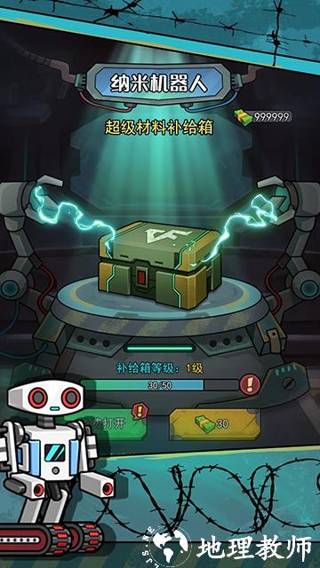 鼠鼠我来了最新版1