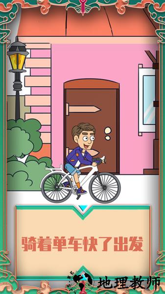 帮她相亲2中文版1