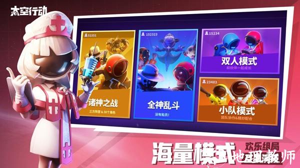 太空行动汉化版2