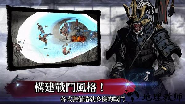 浪人末代武士内置菜单版2