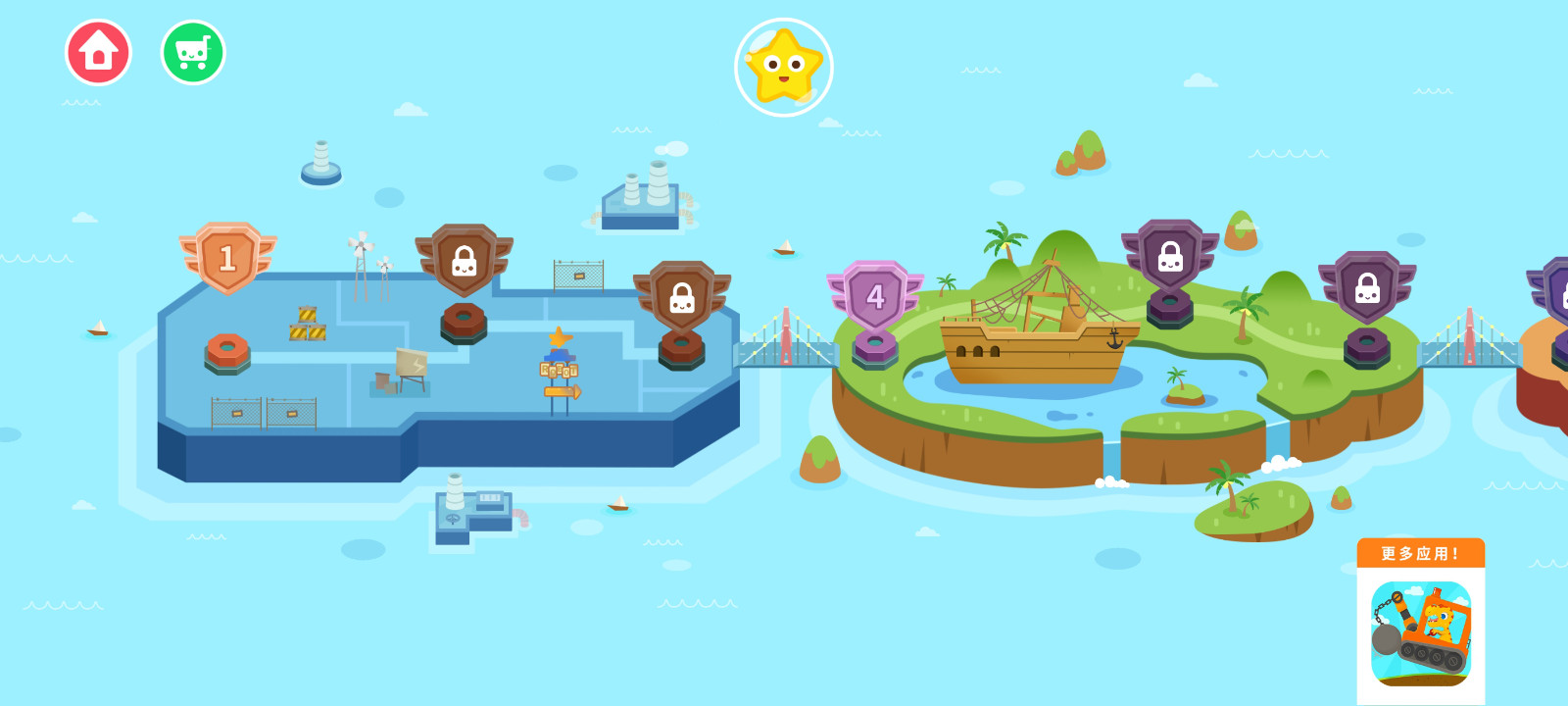 大脚车总动员23