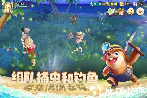 悠长假期官方版1