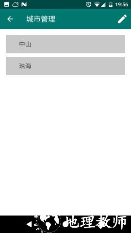 505天气2