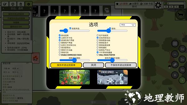 Stacks:Village!1
