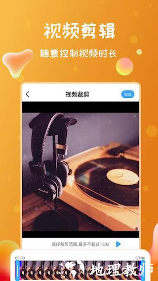 录屏侠3