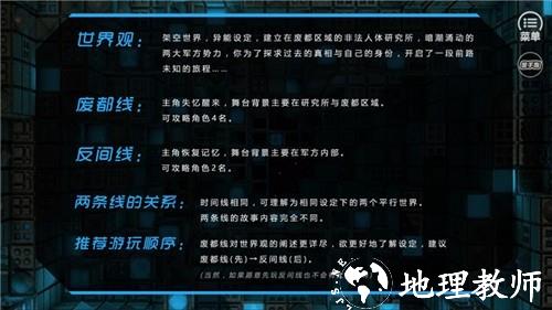 第101号禁区内置金手指版1