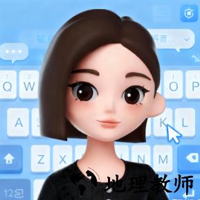 豆包输入法全新版本