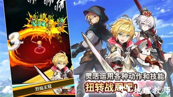 失落的龙约国际版1