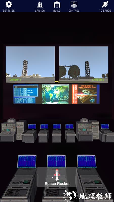 航天火箭探测模拟器汉化版2