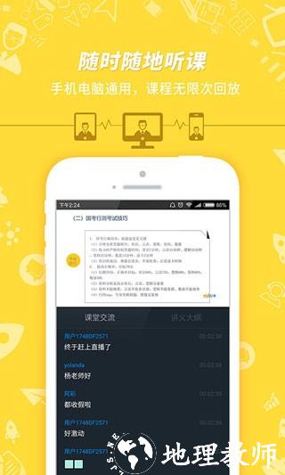 公务员考试5
