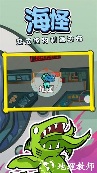 潜艇派对联机版3