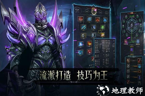 黑暗城堡内置菜单版4