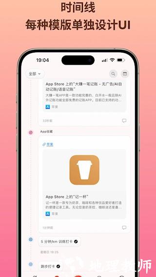 NoteMark2