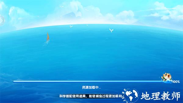 9918捕鱼官方版3