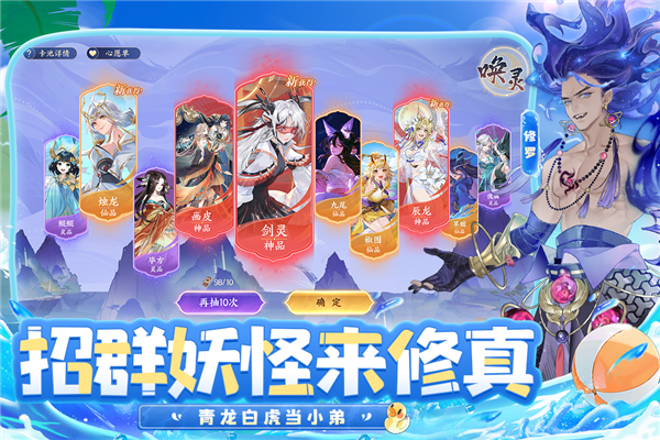 我的御剑日记官方正版3